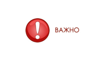 Информация от ГИБДД Информация от ГИБДД.