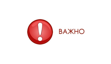 Информация от ГИБДД Информация от ГИБДД.